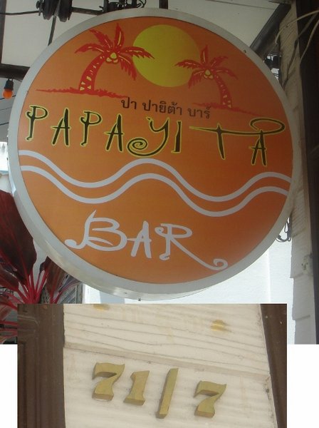 HHF Papayita Bar 2.jpg