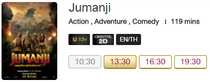 Jumanji_Blu.png