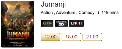 Jumanji_MV.png