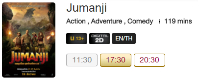 Jumanji_Blu.png