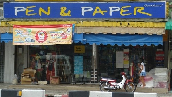 HHF P&P.jpg