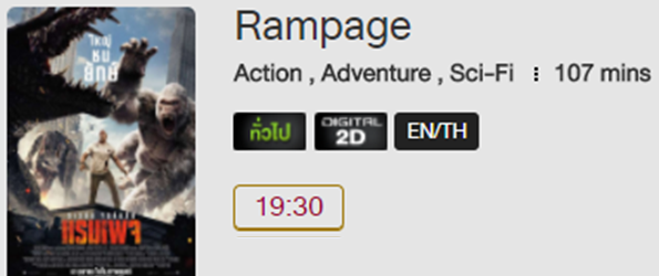 Rampage_MV.png