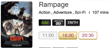 Rampage_Blu.png