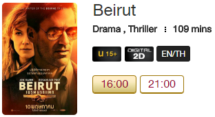 Beirut_Blu.png