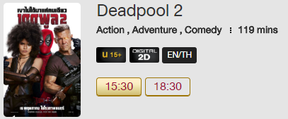 Deadpool_MV.png