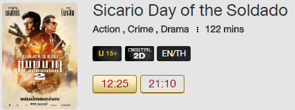 Sicario_Blu.png