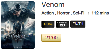 venom_Blu.png