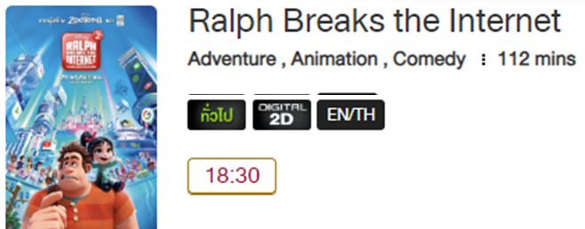 Ralph_MV.png