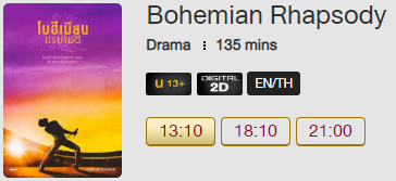 Bohemian_Blu.png