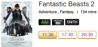 Fantastic_Blu.png