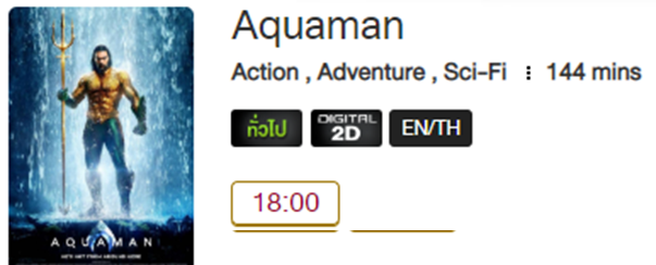 Aquaman_MV.png