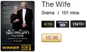 The_Wife_Blu.png