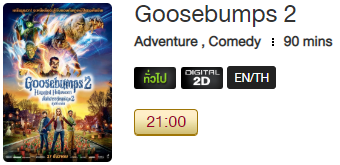 Goose_Blu.png