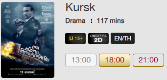 Kursk_Blu.png