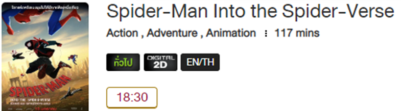 spider_MV.png