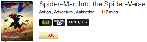 Spider_MV.png
