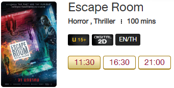Escape_Blu.png