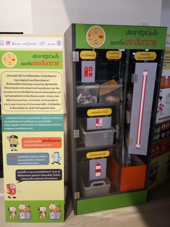 Batteries.jpg
