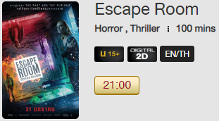 Escape_Blu.png