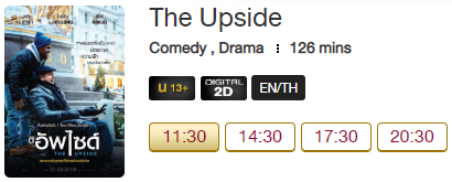 The_Upside_Blu.png