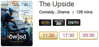 The_Upside_Blu.png