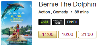 Bernie_Blu.png