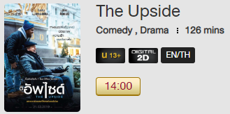 The_Upside_Blu.png