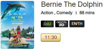 Bernie_Blu.png