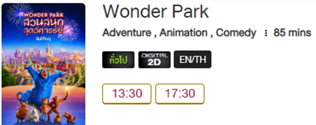 Wonder_Blu.png