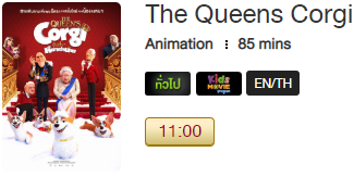 The_Queens_Blu.png