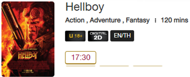 Hellboy_MV.png