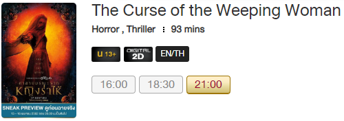 The_Curse_Blu.png