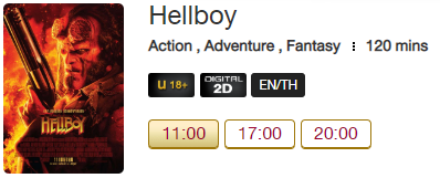 Hellboy_Blu.png