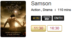 Samson_Blu.png