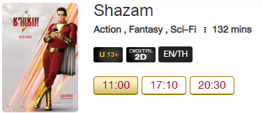 Shazam_Blu.png