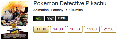 Pokemon_Blu.png