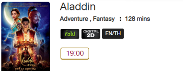 Aladdin_MV.png