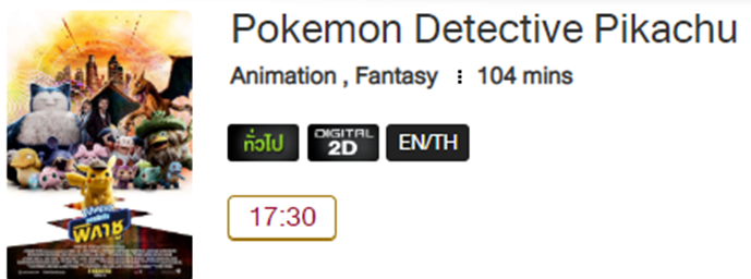 Pokemon_Blu.png