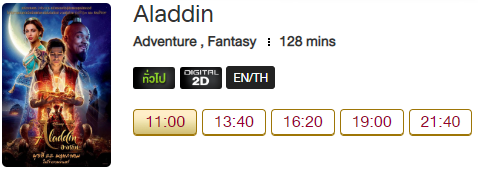 Aladdin4_Blu.png