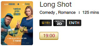 Long_MV.png