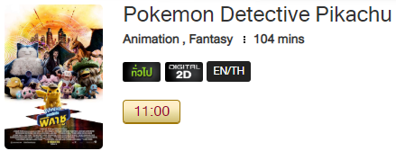 pika_blu.png