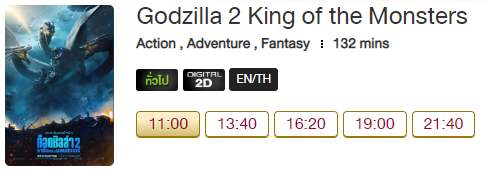 Godzilla_Blu.png