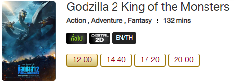Godzilla5_Blu.png