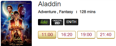 Aladdin_Blu.png
