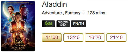 Aladdin_Blu.png