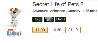 Secret_Blu.png