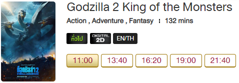 Godzilla_Blu.png