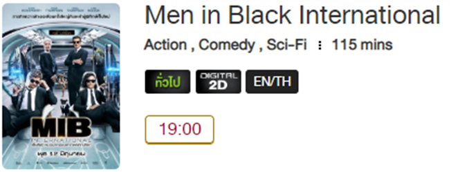 Men_MV.png