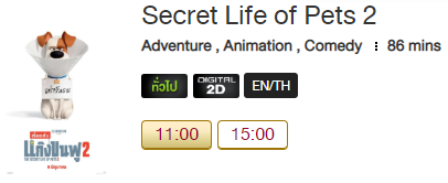secret_Blu.png