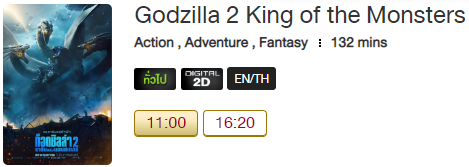 Godzilla_Blu.png